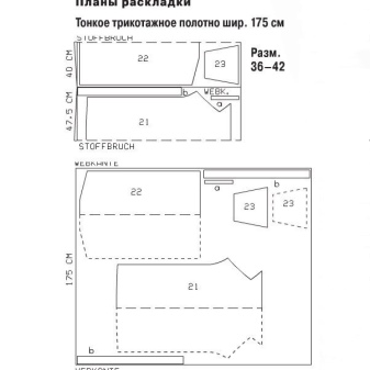 Layout plan for a straight dress with drapery