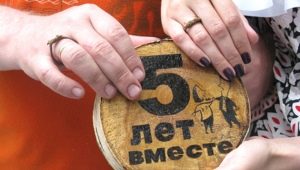 What to give her husband a wooden wedding?