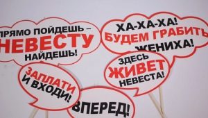 How to organize a bride price in a private house?