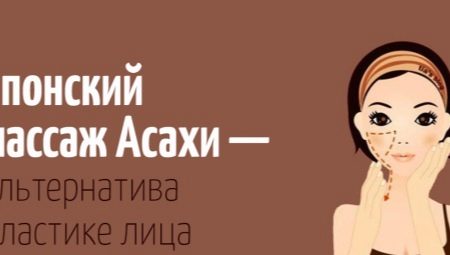Asahi facial massage: what is it and how to do it?