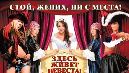 Bride buy posters: features, design and production