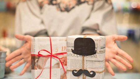 What can you give to a friend for his birthday?