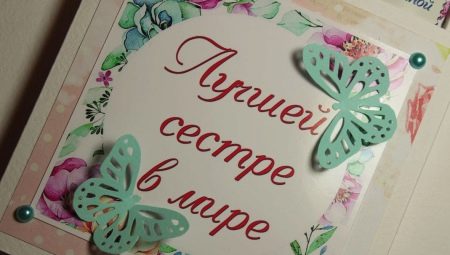 What to give my sister a birthday present?