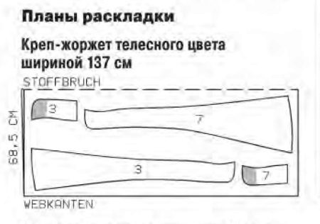 Necessary details for an evening dress in a floor