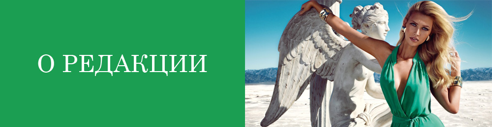 About the site and its editors